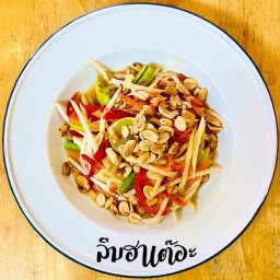 ส้มตำไทย