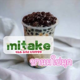 มิตาเกะ ชานมไข่มุก สินสิริ