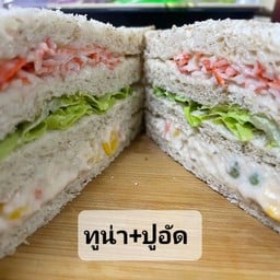 บ้านขนมปัง แซนวิชโฮมเมด รุ่งกิจ แกรนด์วิสต้า