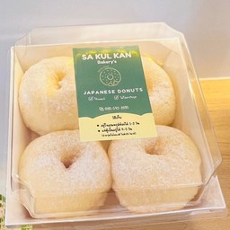 โดนัทญี่ปุ่น นมฮอกไกโด  (เซ็ต 4 ชิ้น)
