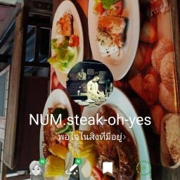 สเต็ก บ้านช่างหล่อ