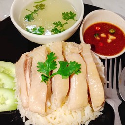 ข้าวมันไก่ต้ม (รสเด็ด)