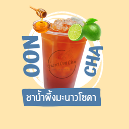 ชาน้ำผึ้งมะนาวโซดา