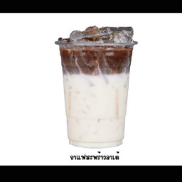 กาแฟ้มะพร้าวลาเต้