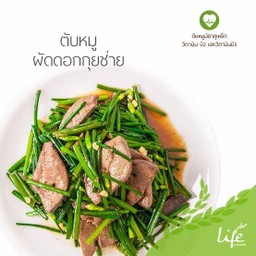 ผัดดอกกุยช่าย ราดข้าว