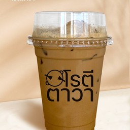 กาแฟชัก
