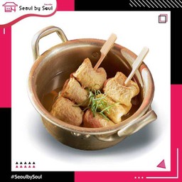 ออมุก