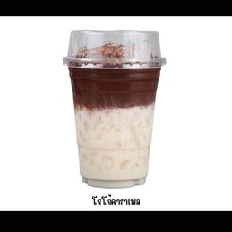 โกโก้คาลาเมล