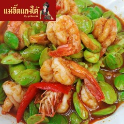 แม่อี๊ดแกงใต้  (ตามสั่งทำใหม่ทุกเมนู)