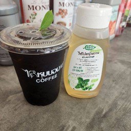 อะเมริโกโน่ หญ้าหวาน