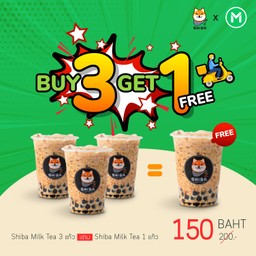 ชานมไข่มุกชิบะ 3 แก้ว แถมฟรี 1แก้ว