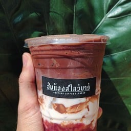 สตรอว์เบอร์รี่โกโก้