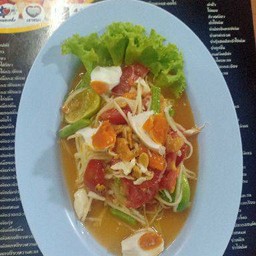 ตำ ไข่เค็ม