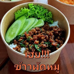 ข้าวกระเพราหมู