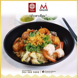 ข้าวแห้งซาเซียน