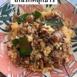 ไก่นรกคลุกข้าว