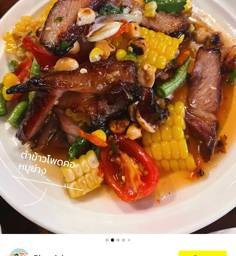 ตำข้าวโพดคอหมูย่าง
