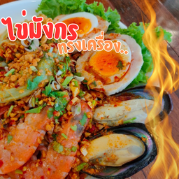 บะหมี่สดไข่มังกรทะเลทรงเครื่อง แซ่บบบ