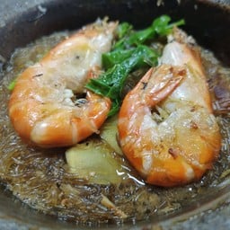 กุ้งอบวุ้นเส้น