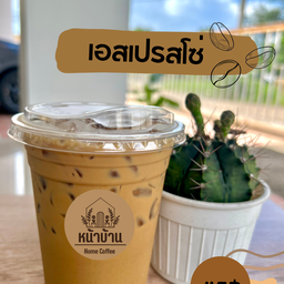 เอสเปรสโซ่