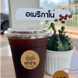 อเมริกาโน่