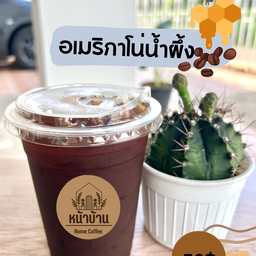 อเมริกาโน่น้ำผึ้ง