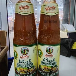 ลูกชิ้นปิ้งทะเลเดือด น้ำจิ้มโคตรเด็ด บางบัวทอง