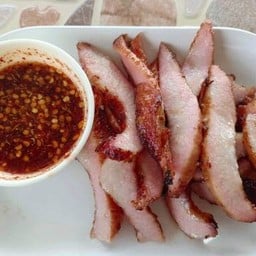 คอหมูย่าง