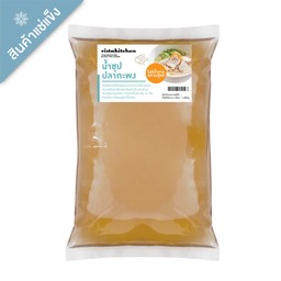 น้ำซุปปลากะพง