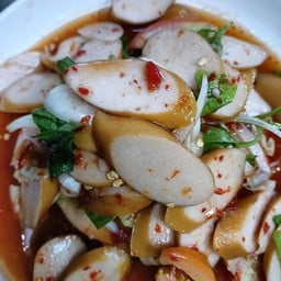 ยำไส้กรอก