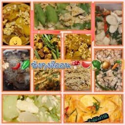 ปอเปี๊ยะแม่ลูก