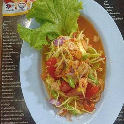 ตำมะม่วง