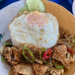 ผัดพริกเผาราดข้าว