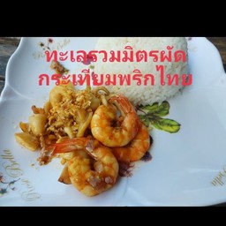ครัวสีฟ้า (อาหารตามสั่ง)