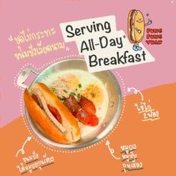 ชุดไข่กระทะxขนมปังเวียดนาม