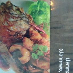 ปลากะพงทอดซอสมะขาม