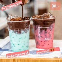 โกโก้-สตอรเบอรี่