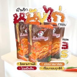 น้ำผลไม้ปั่น