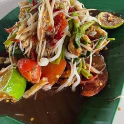 99/16ส้มตำพี่ก็อท(ปลาร้านัว)