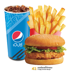 สยามสะเต๊ค (เอ็กตร้า) FC-E 0025 ปั๊ม บางจาก บางนา-ตราด กม.7