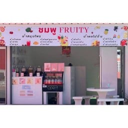 ชมพู Fruity