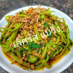 ผัดผักบุ้ง+ข้าว (เลือกเนื้อสัตว์ด้านใน)