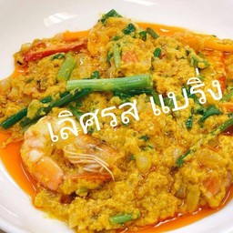 ผัดผงกะหรี่ราดข้าว  (เลือกเนื้อสัตว์ด้านใน)