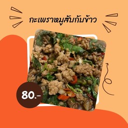 M&J ไก่กรอบ