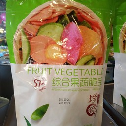 ผักผลไม้อบกรอบ 2ห่อสีเขียว