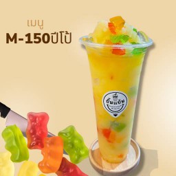 ยีราฟM-150 ปีโป้ปั่น(ปีโป้จุ๊กๆๆ)