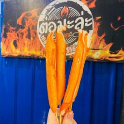 หม่าล่าปูอัดยักษ์
