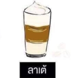 กาแฟลาเต้