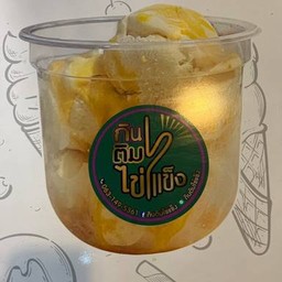 ไอศครีมไข่แข็ง