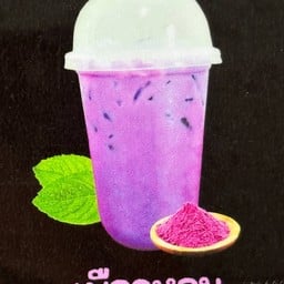 หมวยกาแฟโบราณ